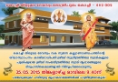 gosripuram image gallery